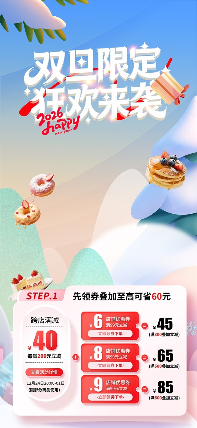 ˫�������չ��