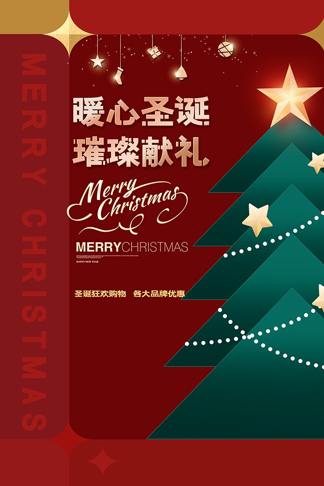 ů��ʥ������ͼƬ�ز�����