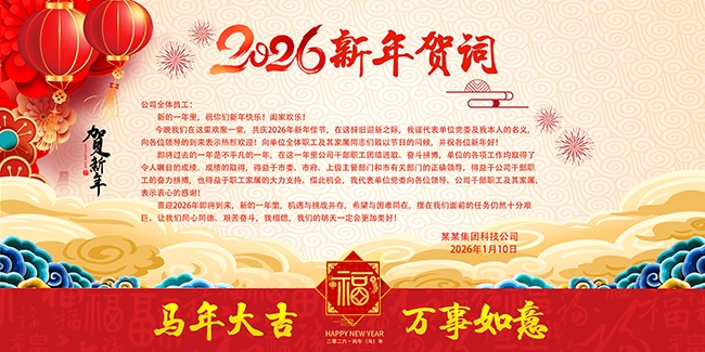 ��ɫϲ�����2026��������ش�չ��