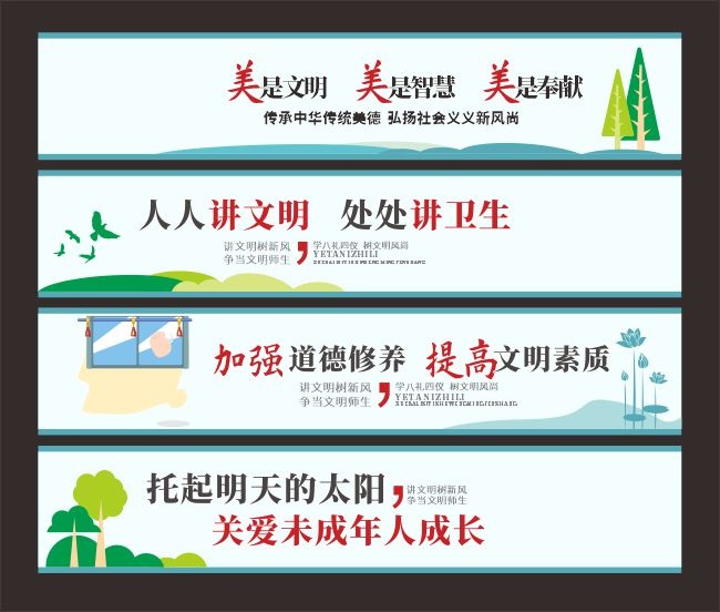 У԰��ͨΧ��ǽ���Ļ�ǽ���