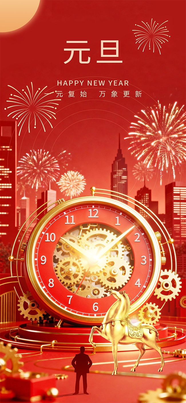 Ԫ���̻�������Ż����ͼƬ�ز�