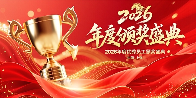 ��ɫ2026����ҵ�������ʢ��չ��