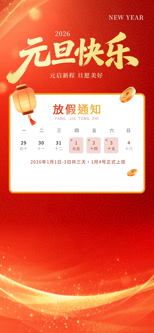 Ԫ�����ַż�֪ͨ����ͼƬ�ز�