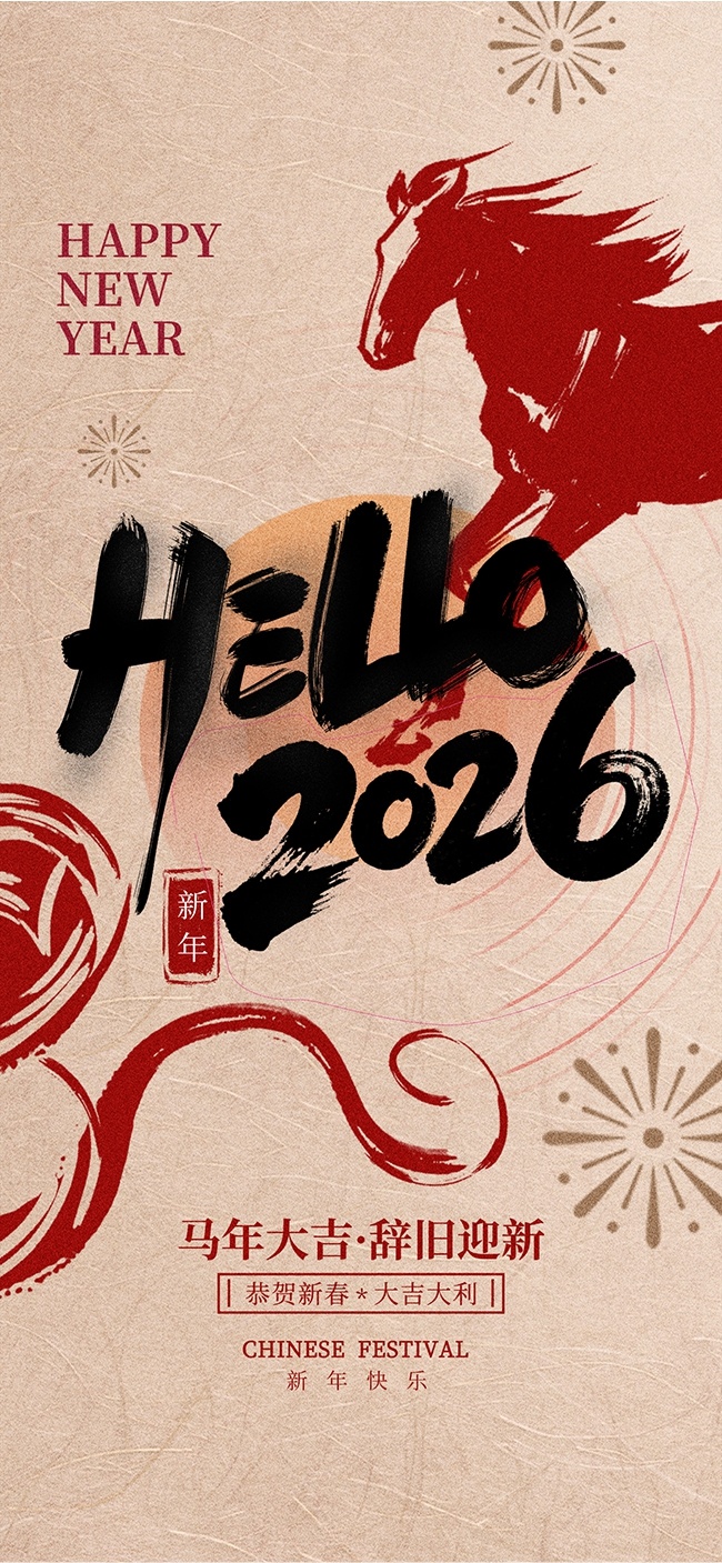 2026�����꺣��ͼƬ�ز�����