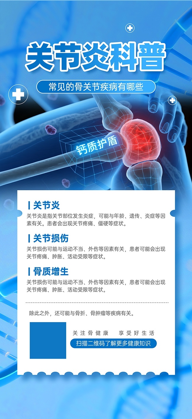 ʱ�д����ؽ���ҽ�ƽ�����������