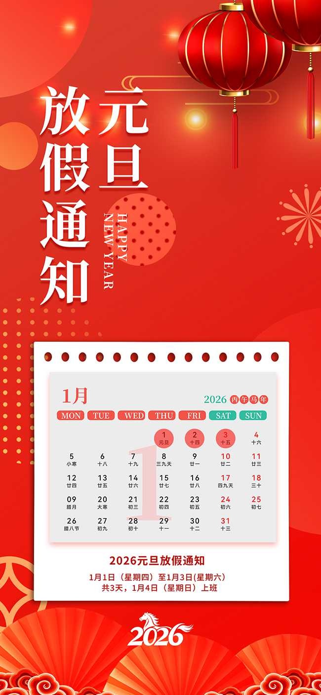 Ԫ������ż�֪ͨͼƬ�ز�