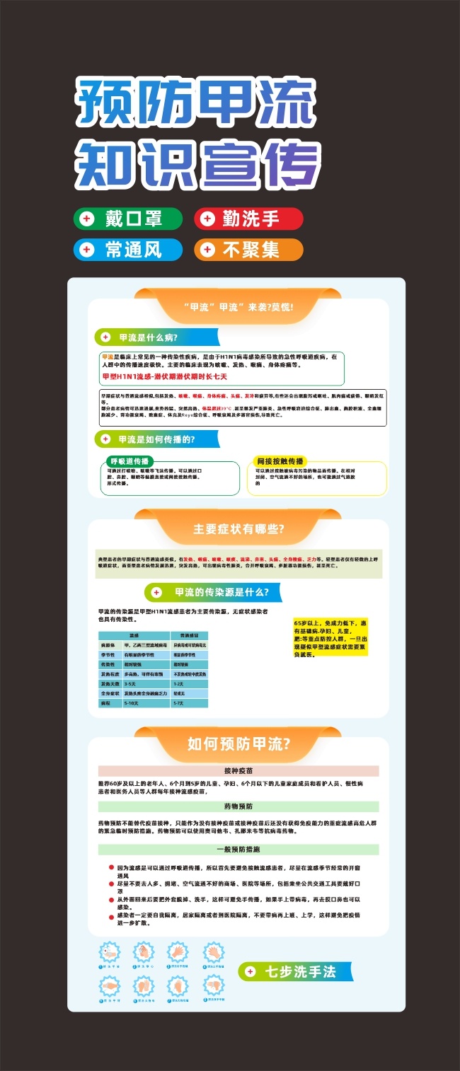 Ԥ��������������֪ʶ����չ��������ͼƬ�ز�