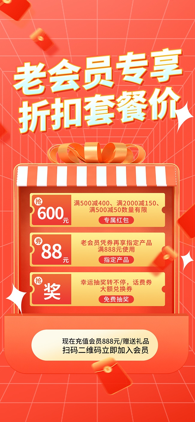 ��Ա�ۿ۴��������ͼƬ����