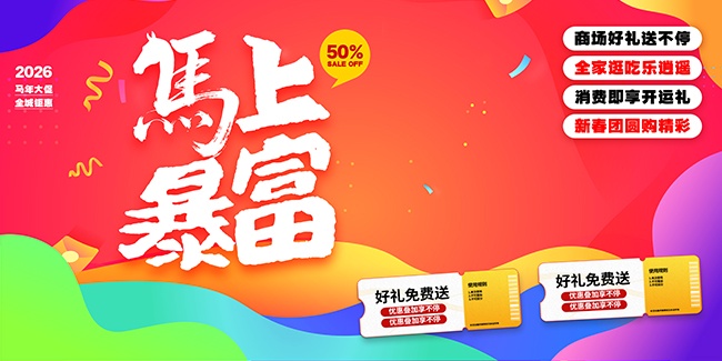 ��Լ���������������Ӿ�չ��