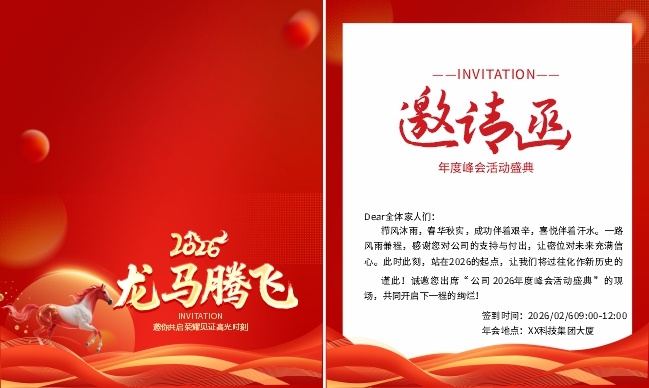 2026����������뺯ͼƬ����