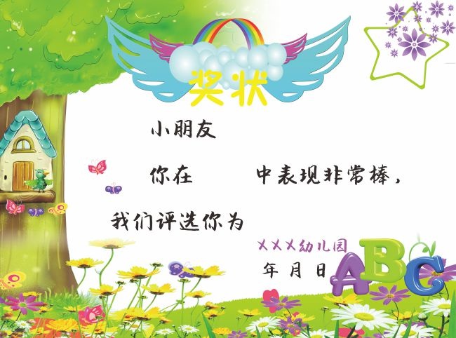 ��ͨ��״ͼƬ�ز�����