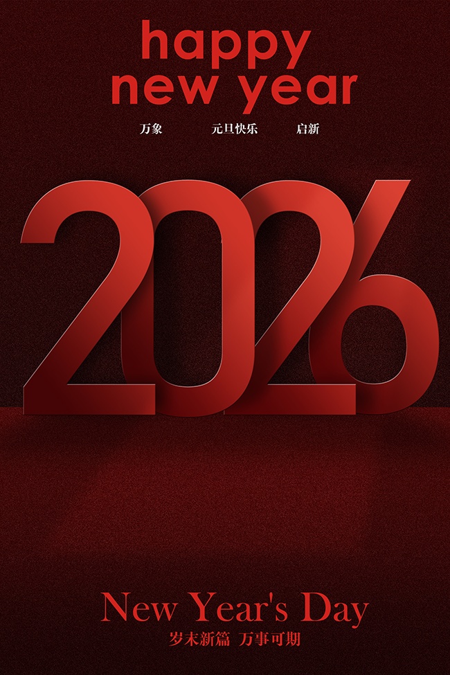 2026������ֺ���ͼƬ�ز�����