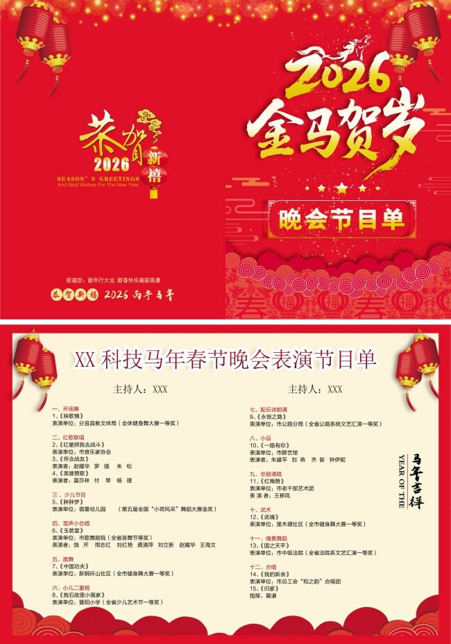 ��ɫ������ҵ����Ŀ��ģ��