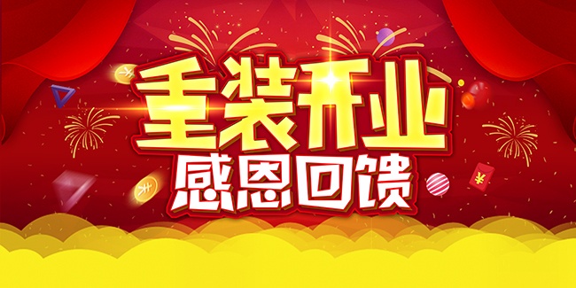 ��װ��ҵ����չ��