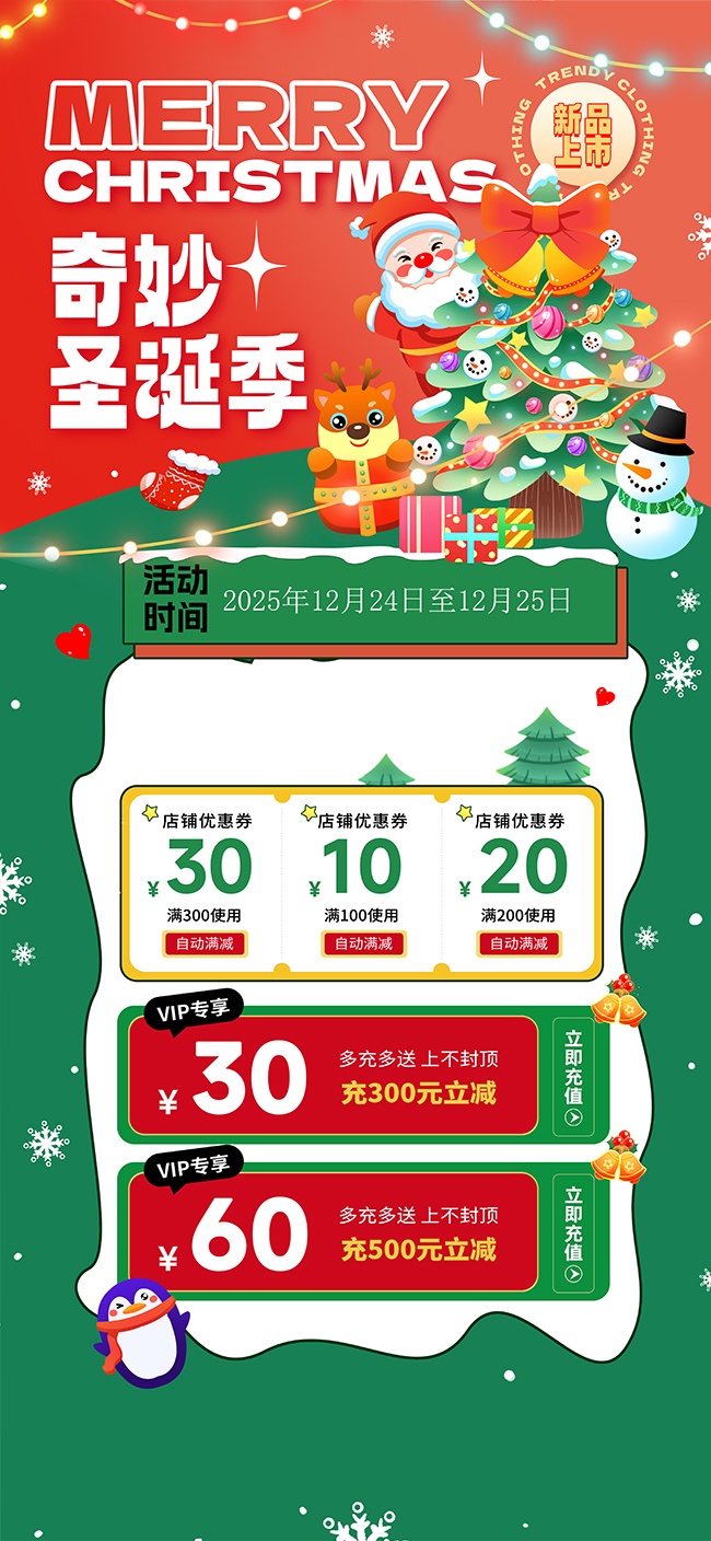 ʥ���ں���ͼƬ�ز�����