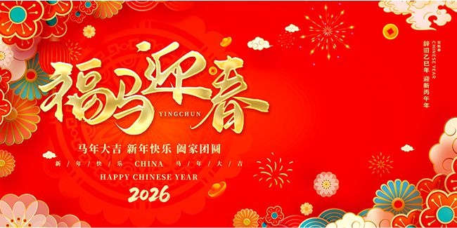 ����ӭ�������չ��