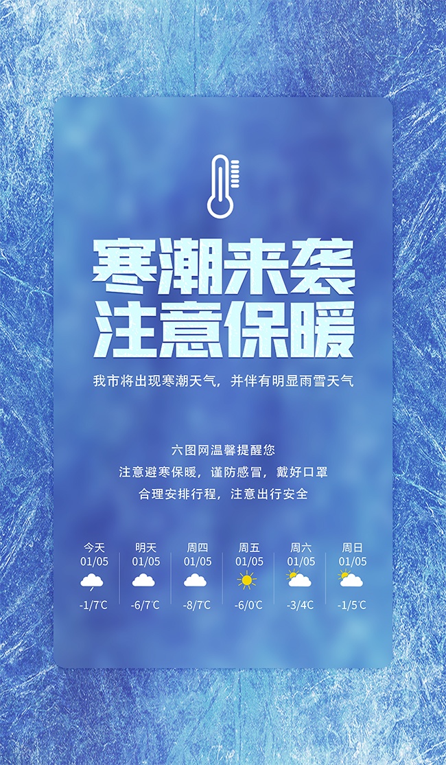 ������Ϯ����֪ͨ����ͼƬ�ز�