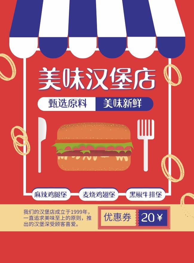 ��ζ������Ͳ�������ͼƬ�ز�