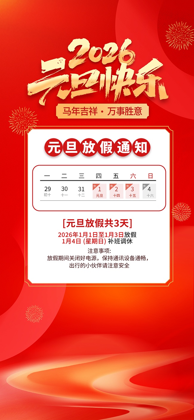 Ԫ�����ַż�֪ͨ����ͼƬ�ز�