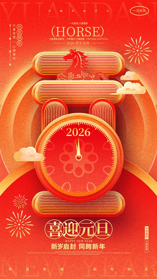 ��ɫ����Ԫ�����꺣�����