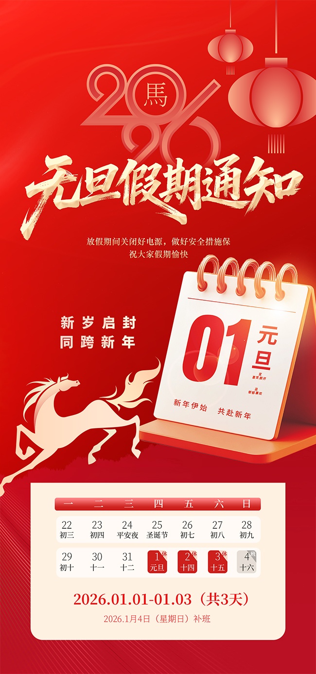 Ԫ���ż�֪ͨ��������ͼƬ�ز�