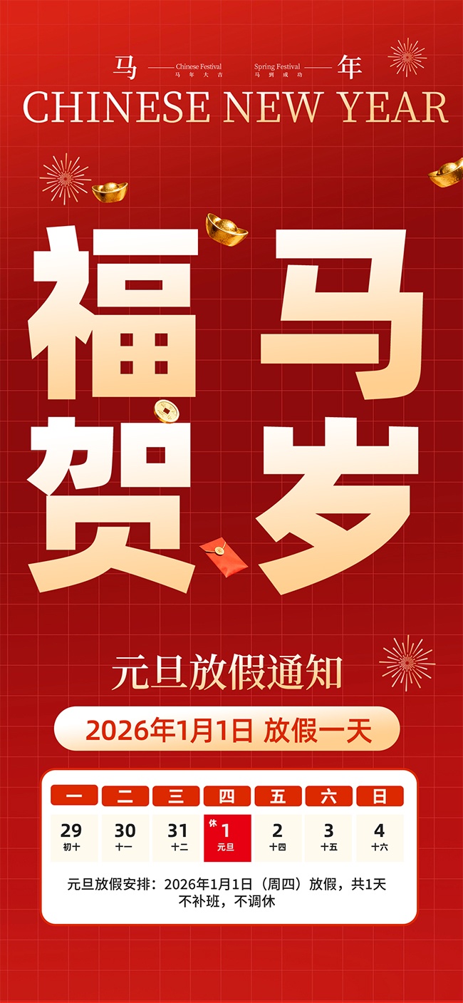 ��������2026Ԫ������ͼƬ����