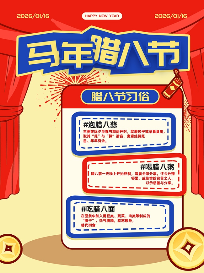 ���˽ڴ�ͳϰ��С������溣��