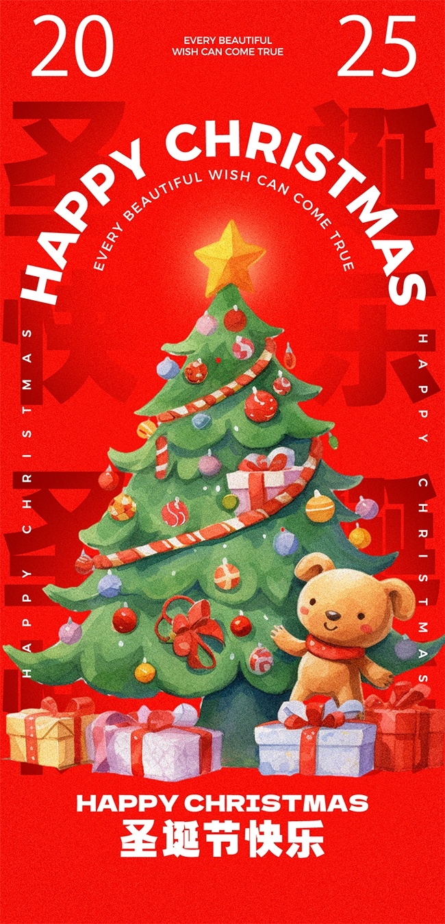 ��ͨС��������ʥ���ڻ����