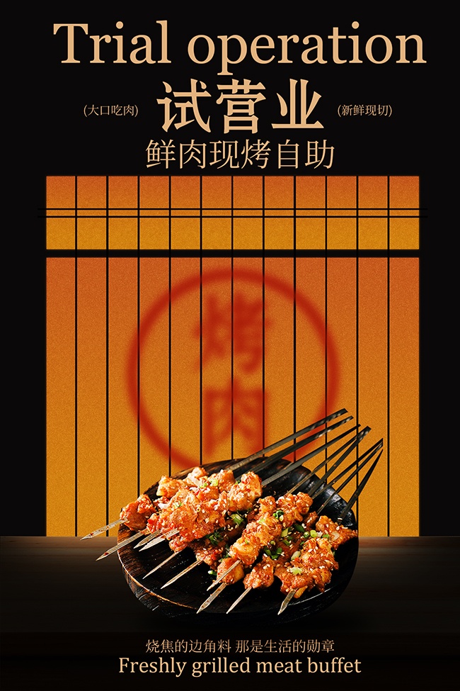 ��Ӫҵ�����ֿ�������ʳ����