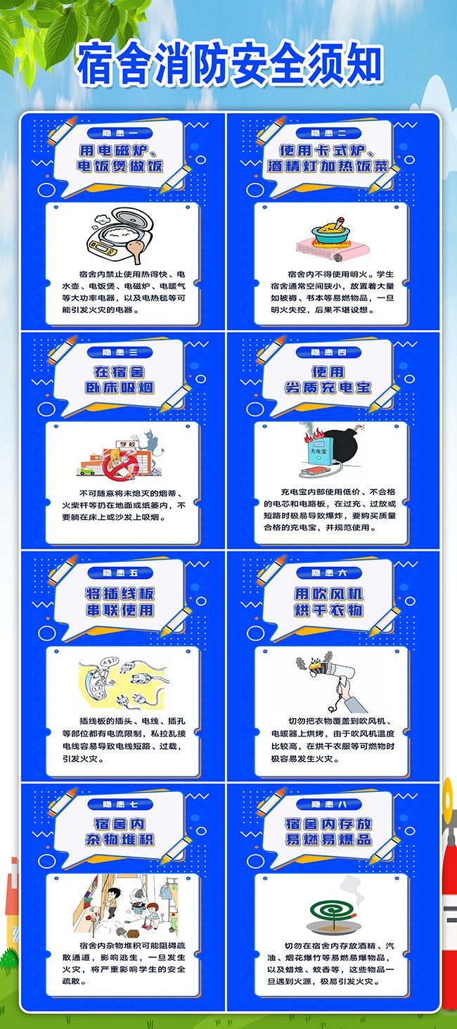 ������ȫչ�ܺ���