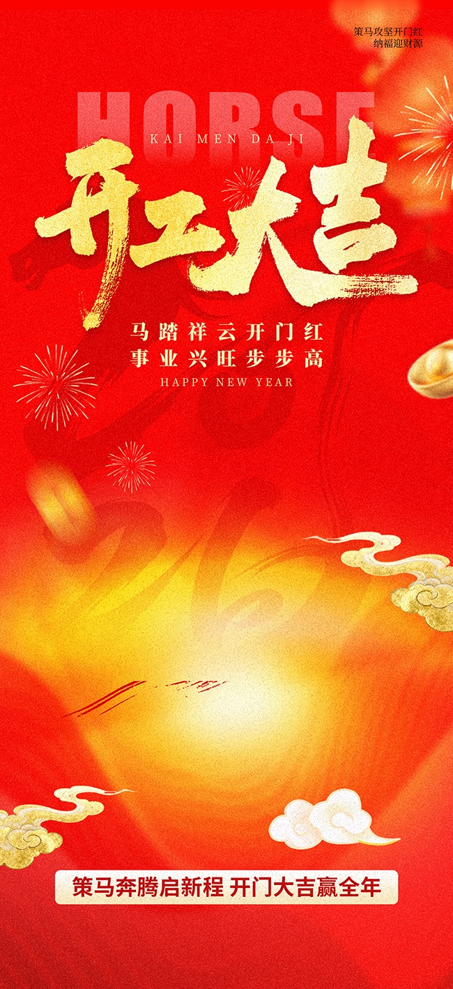 ������2026���ź�ͼƬ�ز�