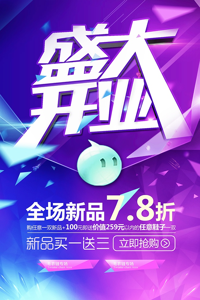 ʢ��ҵ����