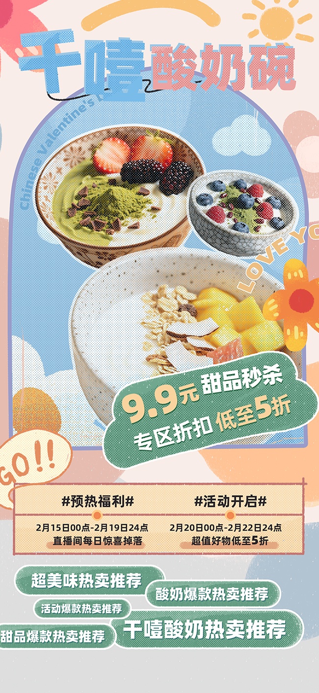 ��ҭ��������Ʒ��ʳͼƬ�ز�