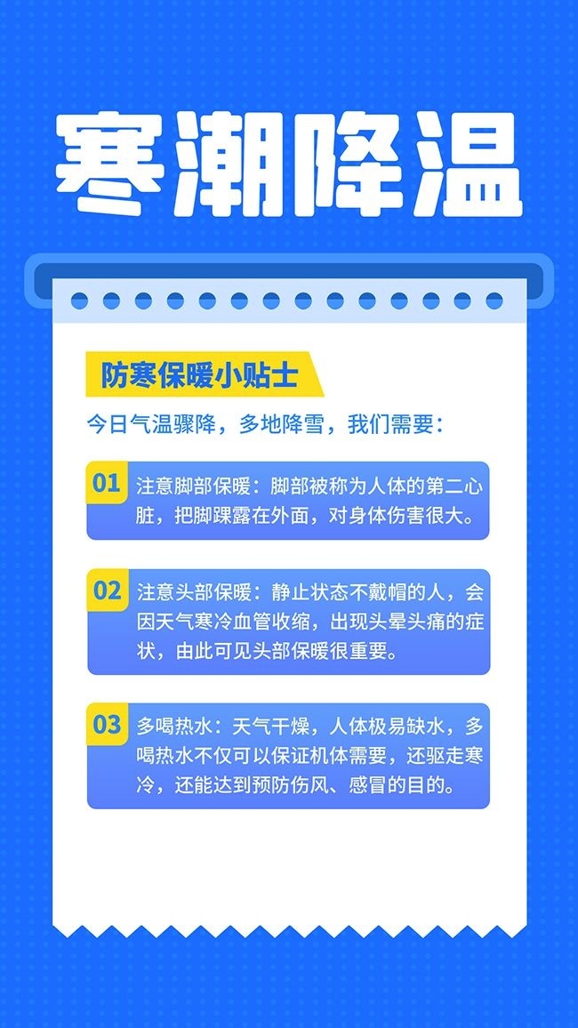 ��ɫ������Ϯ����֪ͨ����ͼƬ