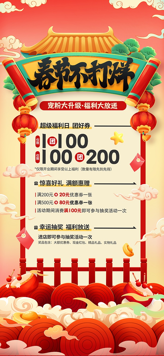 ��Լ�����й������괺�ڴ���Ӫ�������