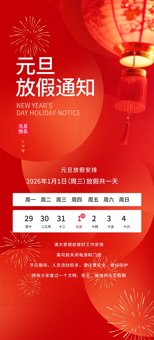 Ԫ���ż�֪ͨ���꺣��ͼƬ�ز�����