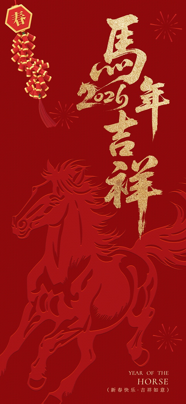 2026���꼪���ֻ���������