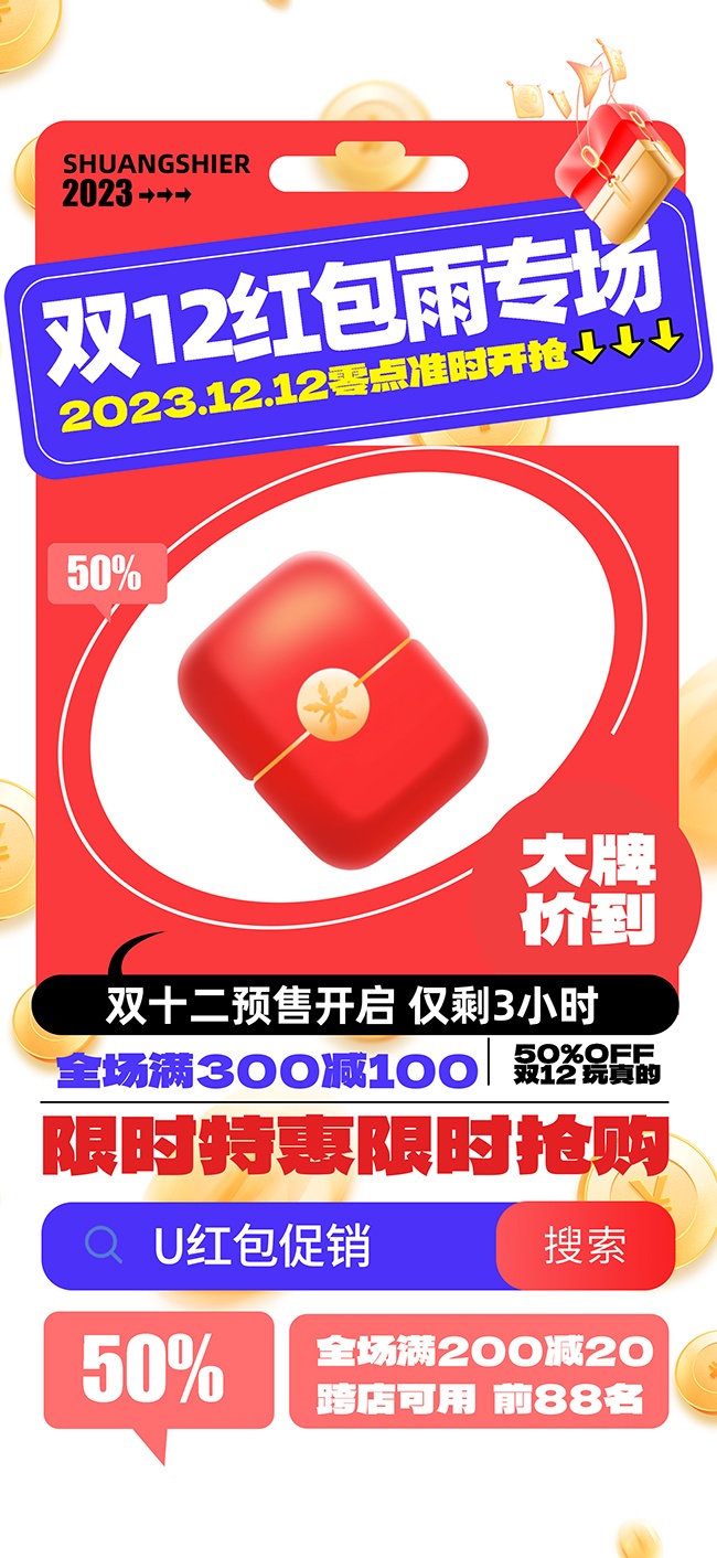 ˫ʮ�����մ�ٺ���꺣��