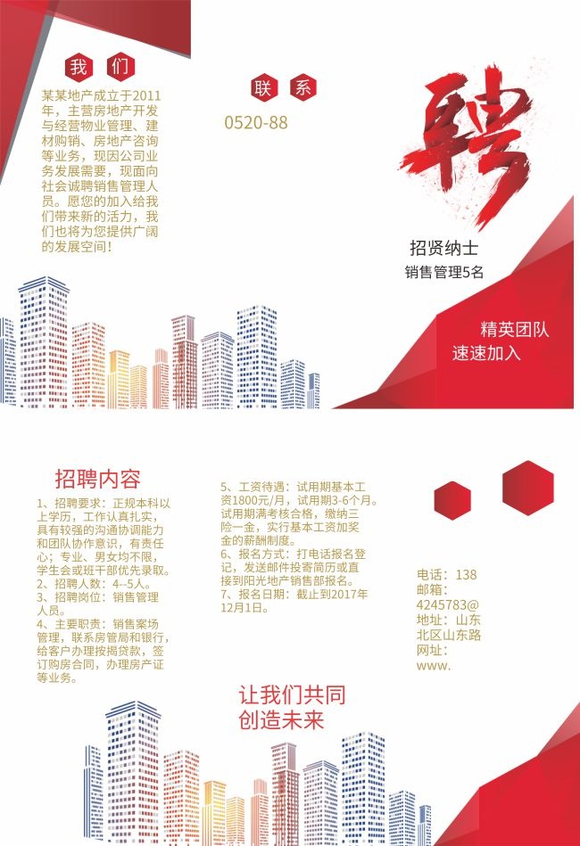 ��Ƹ��������ҳͼƬ�ز�����