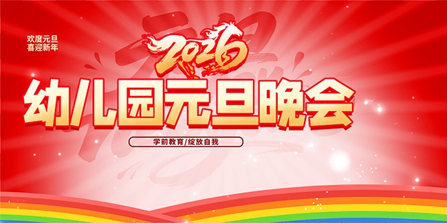 �׶�԰Ԫ��������̨����ͼƬ����