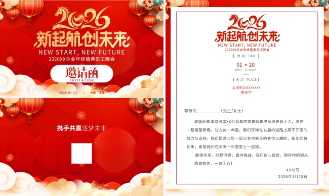 2026Ա���������뺯ģ��