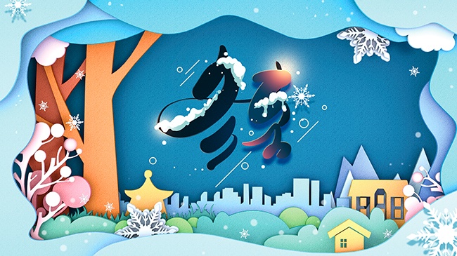 ��ʮ�Ľ�������չ�����