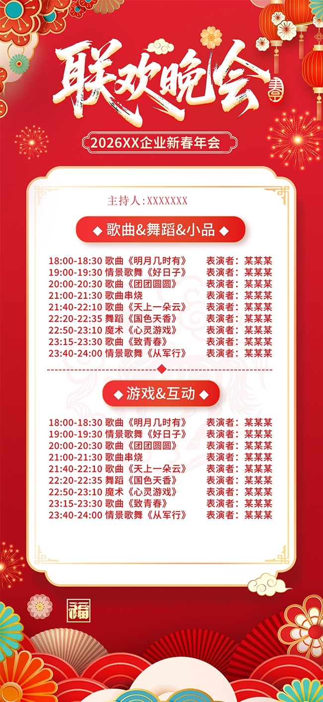 ���괺����Ŀ��ͼƬ�ز�����