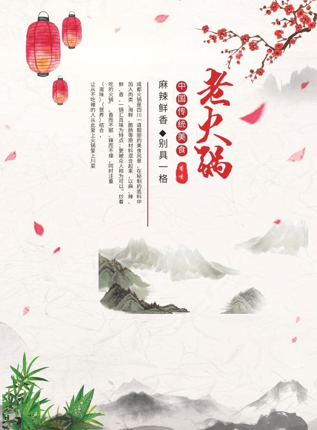 �й�������ʳ����ͼƬ����