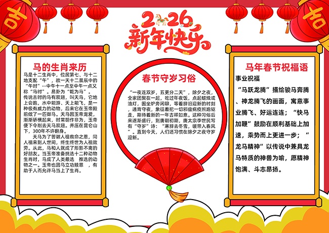 2026���������ֳ���ͼƬ����