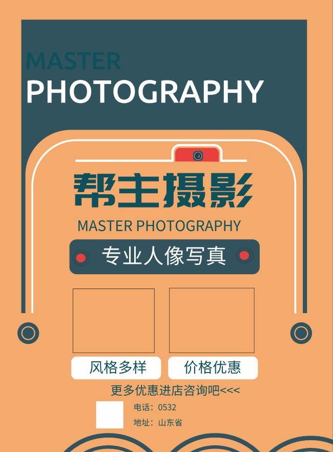 ������Ӱ��������ͼƬ�ز�