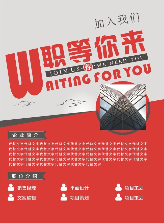 ����ʱ�и߼���Ƹ��������