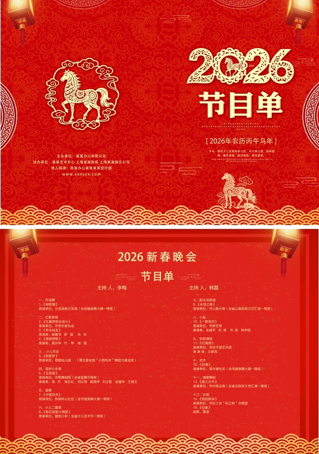 2026��ҵ����Ŀ�����