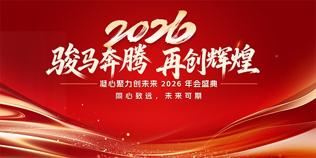 ������ҵ���ʢ��չ�����ģ��