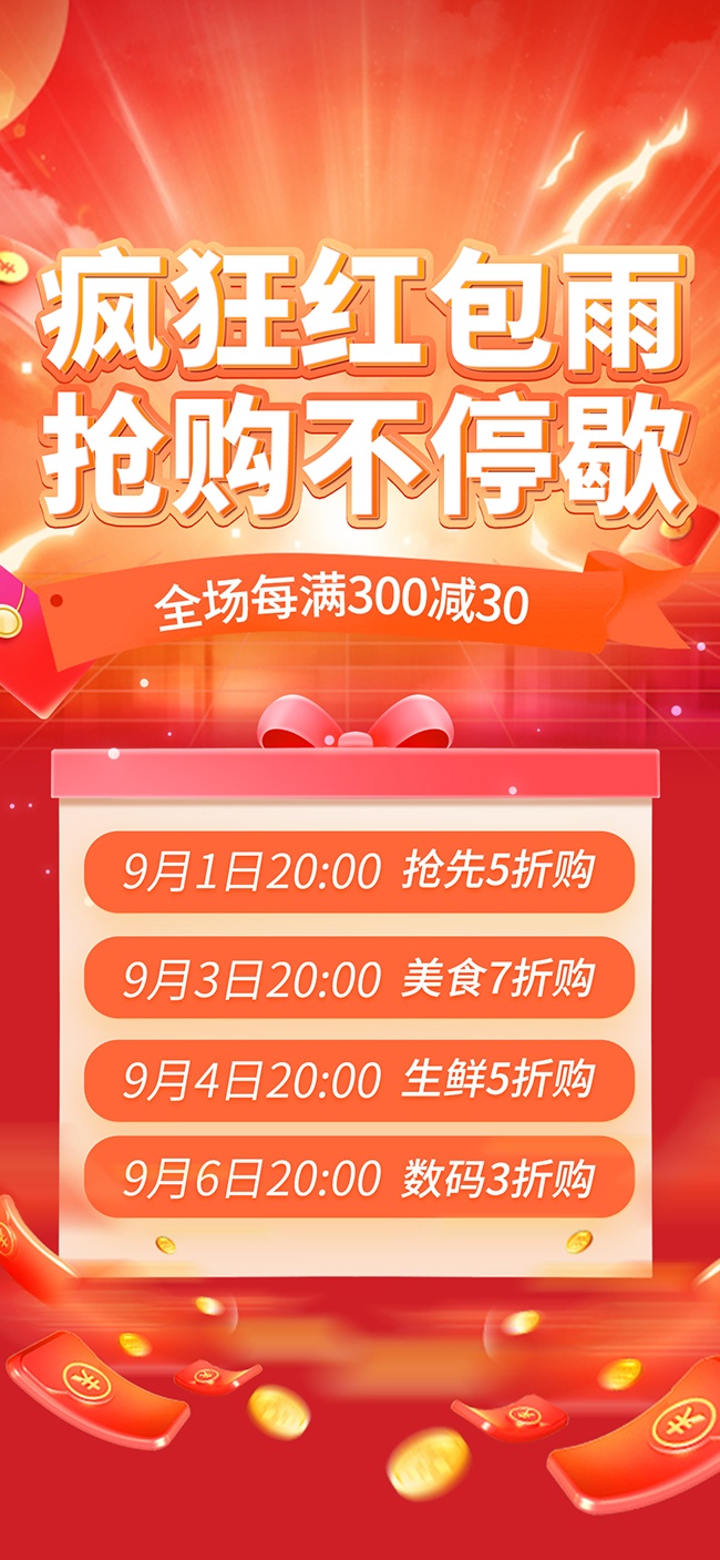 ֱ��Ԥ������꺣��ͼƬ�ز�